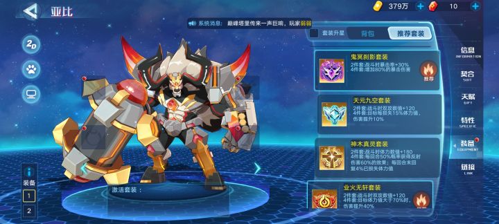 牛魔建议练吗???截图