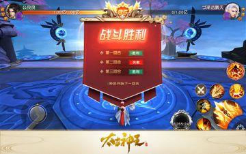 跨服争霸《太古神王：星魂觉醒》新资料片7.4热血上线