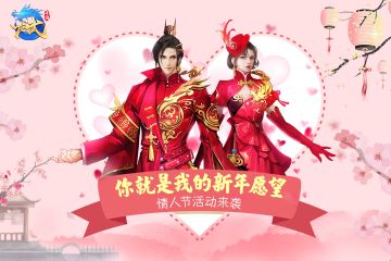 土味情话大赛在线PK，你负责撩，我负责送！