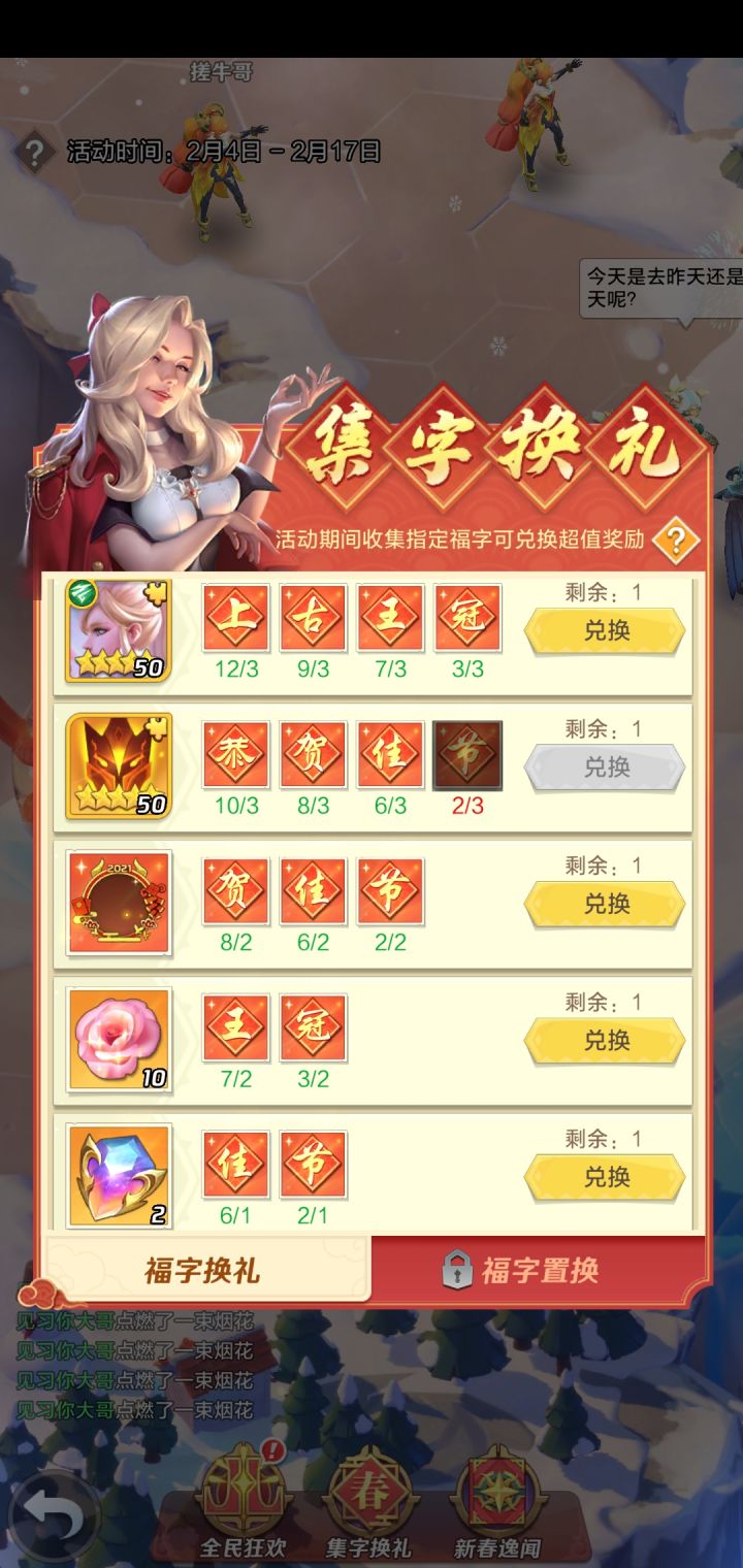 新手截图