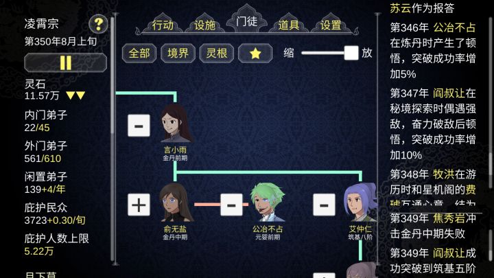 软饭吃的我想哭截图
