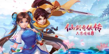 《仙剑·六界情缘》7月12日测试再开 御剑六界 再寻仙缘