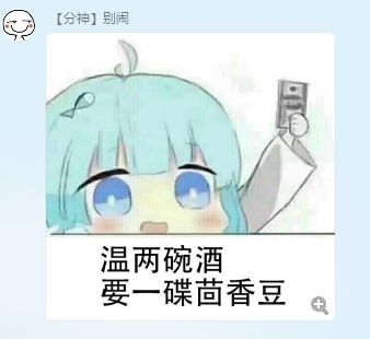 师妹说 第四十九期