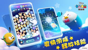 《松松总动员》萌新入门之【闯关篇】