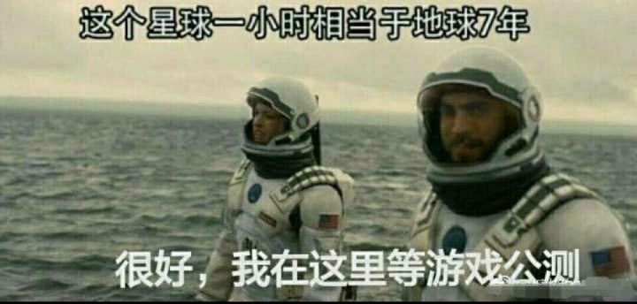 公测?截图