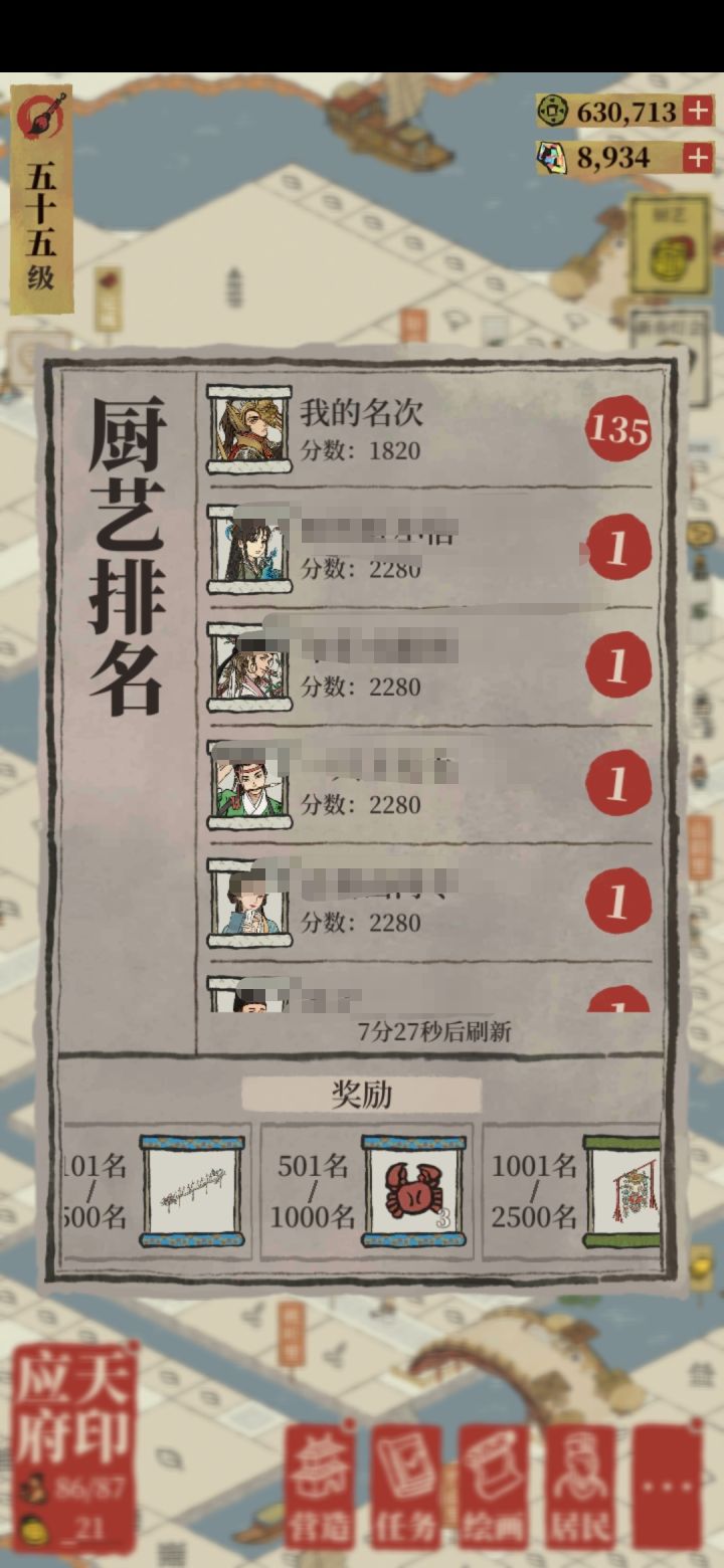 死亡组截图