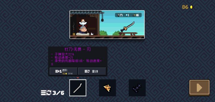 更新初体验截图