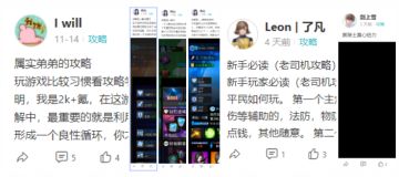 【开奖】攻略征集之人气点赞奖