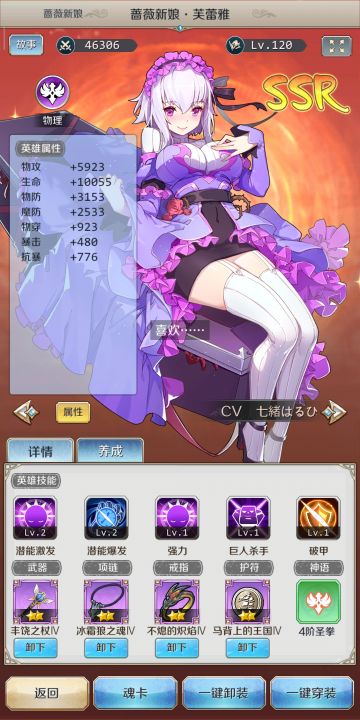 更新后的萌新发展