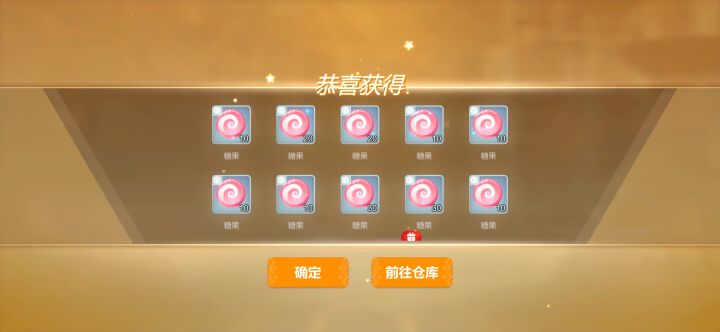 这就是暴率截图
