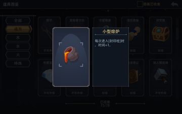 梦魇冒险分数一览，论如何白嫖几十抽