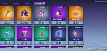 守护青城玩法介绍