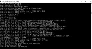 ［1.18x新服开荒！服务器推荐］大鸟转转转插件生存服务器！日均在线10＋！