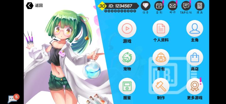 咋回事？截图