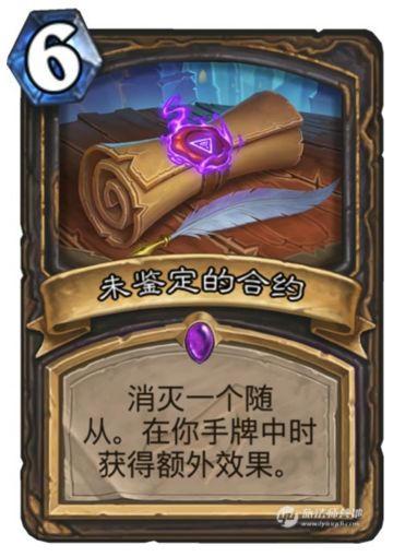 甲方的需求总是越来越多——关于未鉴定合约的理解分析