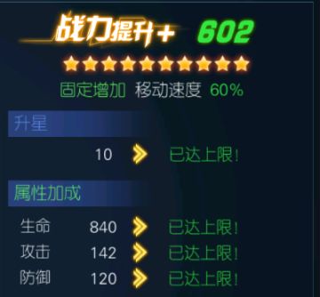 《荣耀先锋》外饰玩法详解