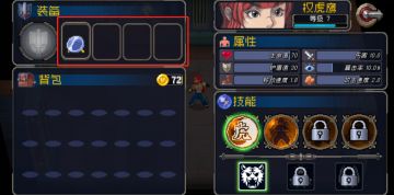 【战魂铭人】小卖部老板力荐！热销道具全知道！