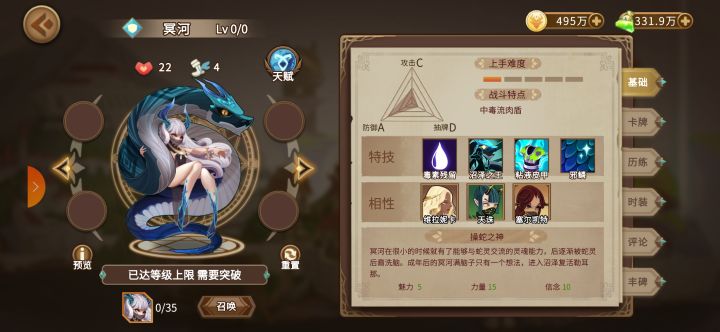 许个愿，出货了氪勋章。截图