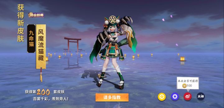深夜单排挑战！截图