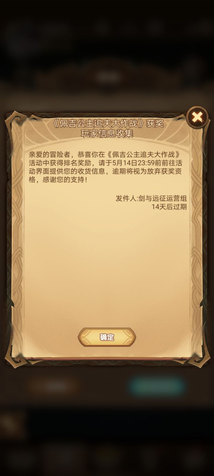 在哪领啊截图
