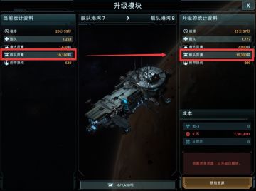 新手必知-舰队港湾大揭秘