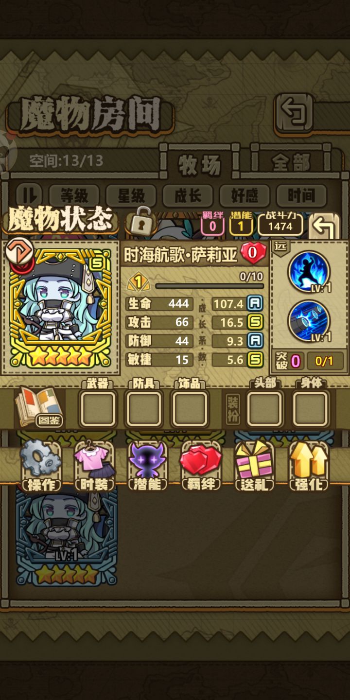 买的初始号，请问这个号可以搞吗截图