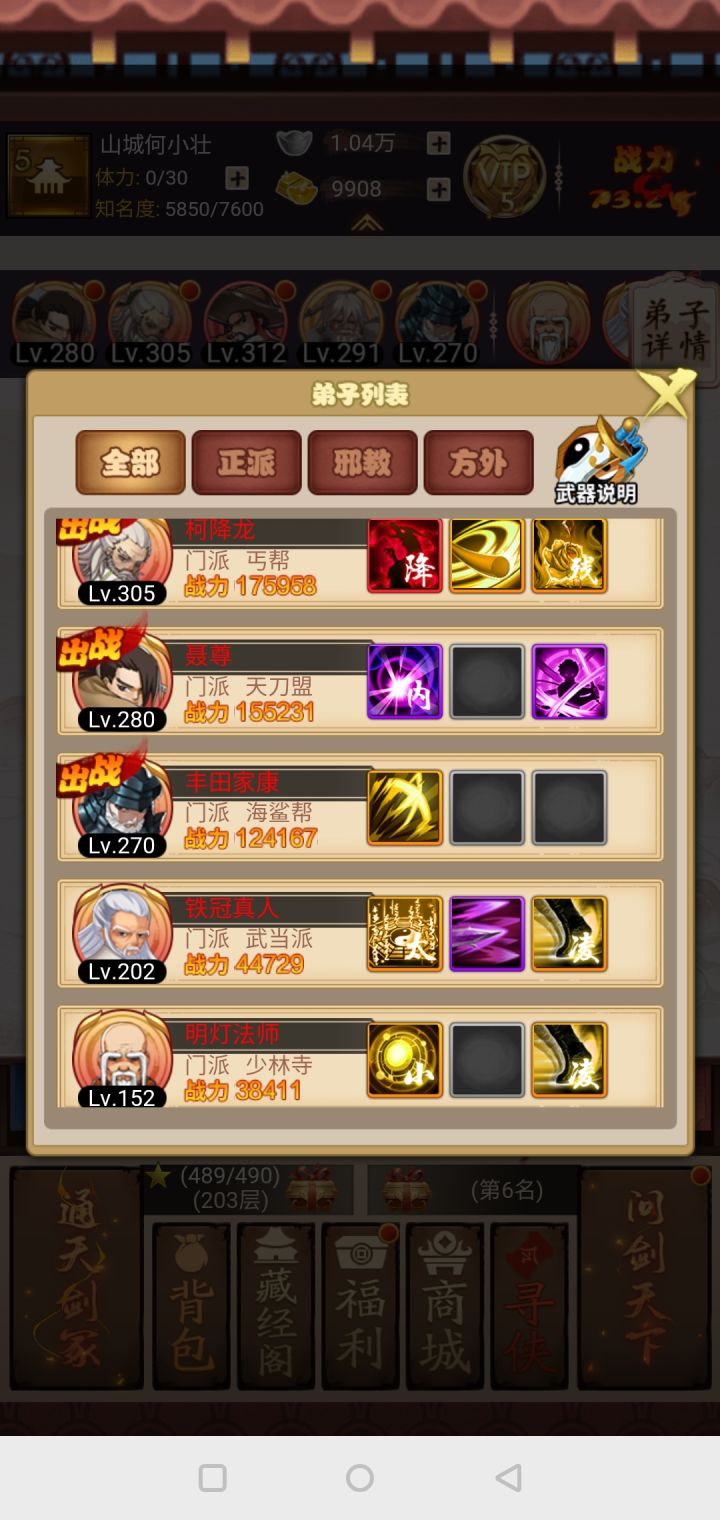 求大佬指导一下截图