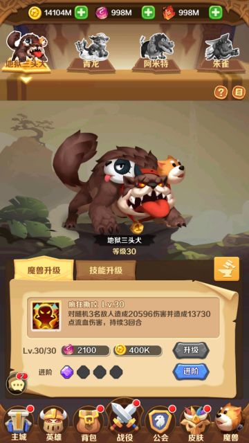 【系统介绍】魔兽