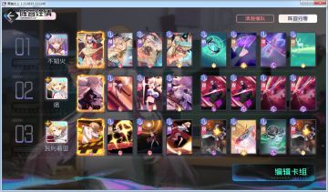 年兽190/195分平民思路参考(物理输出篇)