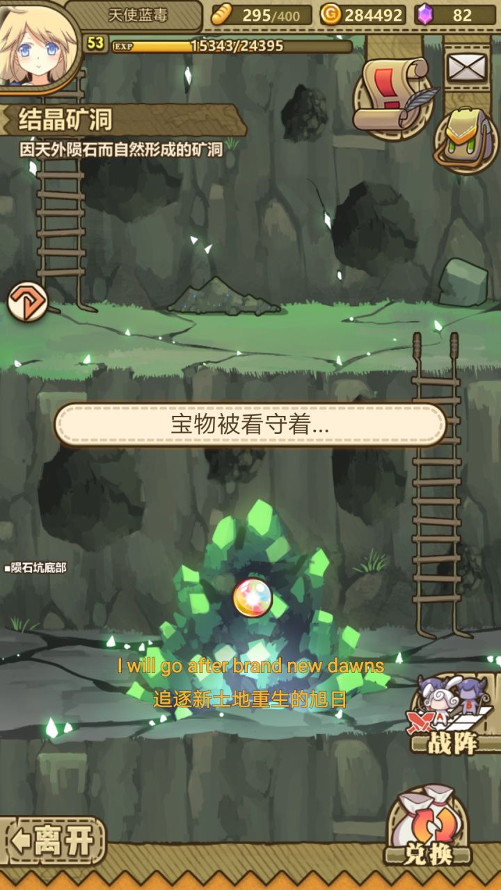 请问这是什么情况啊?截图