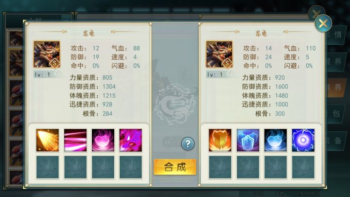 呵呵了截图