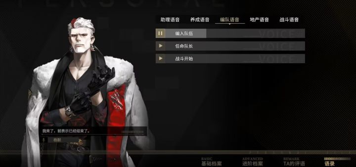 又有谁能拒绝一个挑染头发的帅老头呢?截图