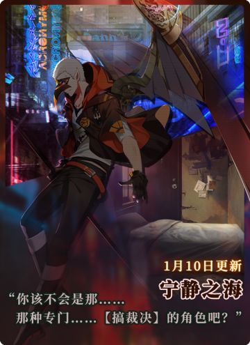 【新故事新征程】宁静之海剧情现已上线~