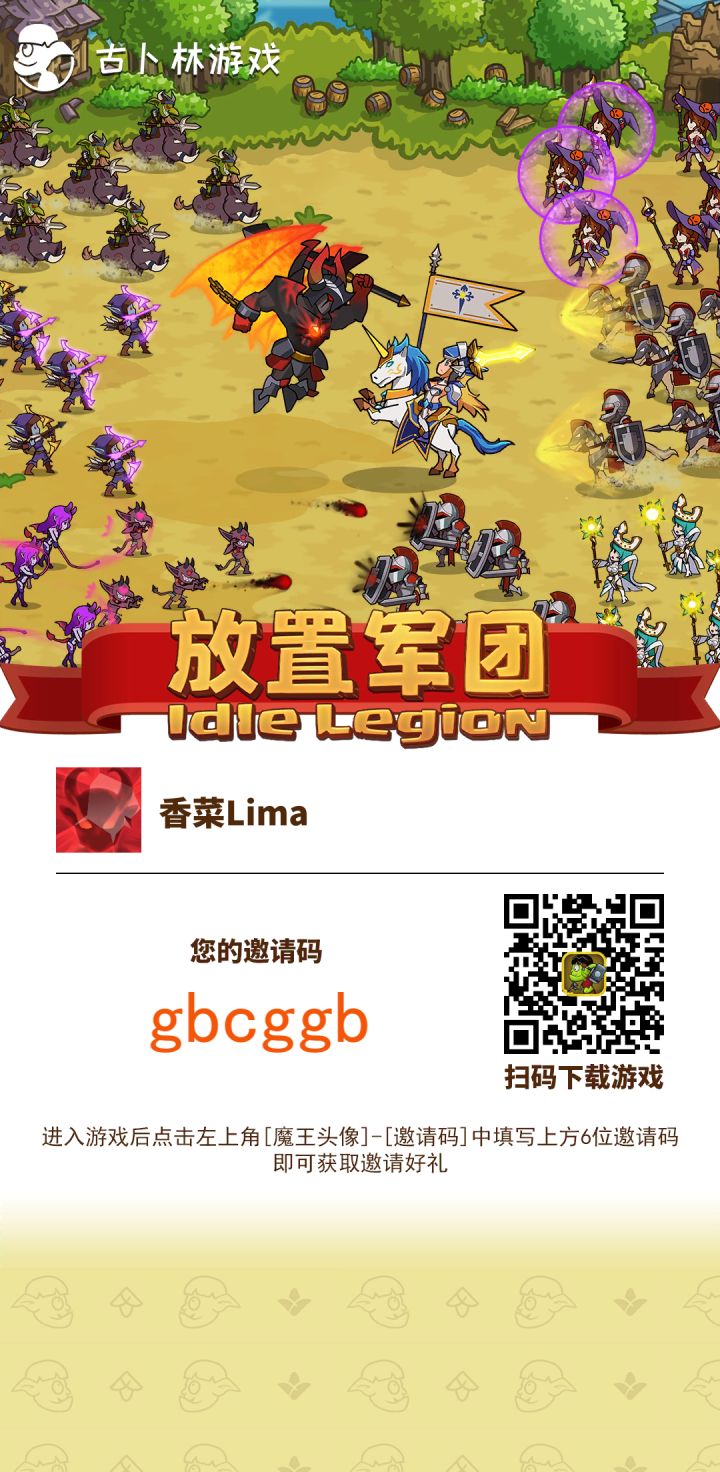 奥利给 干就完了截图