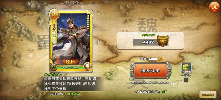 每天掠夺资源只是为了城墙截图