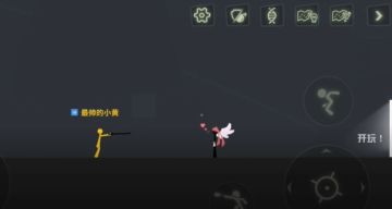 近战武器盘点 | 是火柴人就来近身battle！