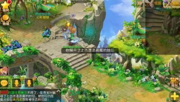 《戒灵传说》高级宝图新玩法-遗迹恶魔降临