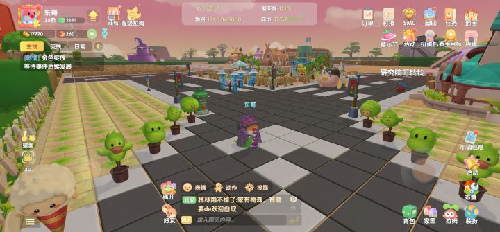 五级小镇收人截图