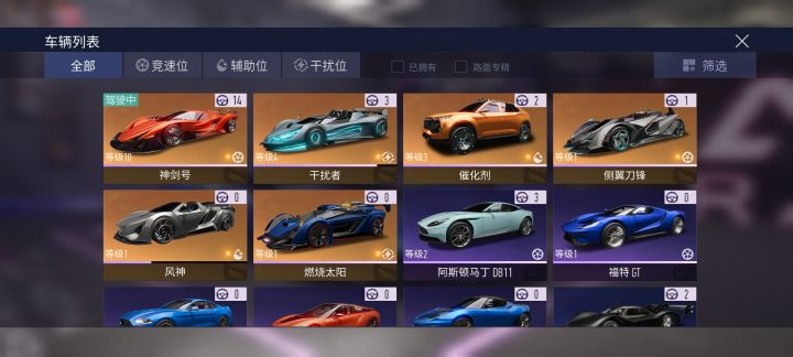看了直播才知道这玩意不是这么好出截图