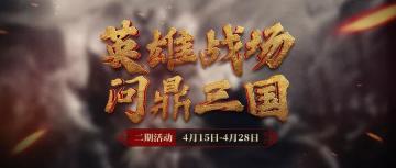 大乱斗攻略|你必须知道的技巧盘点