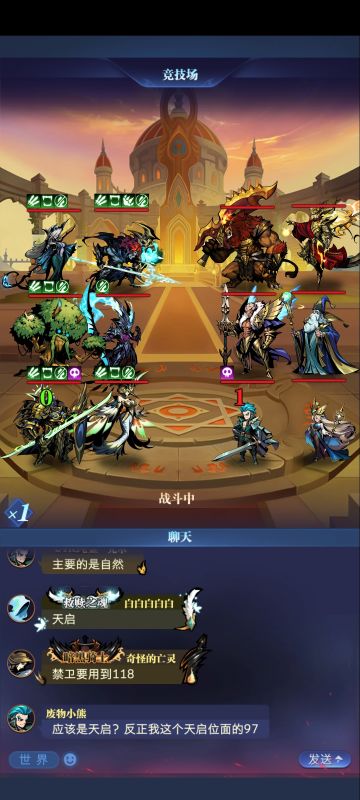 （伊万技能解释）