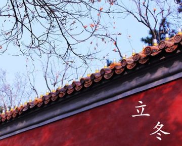 《放开那三国3》托秋风寄信 我在冬日暖阳里等你