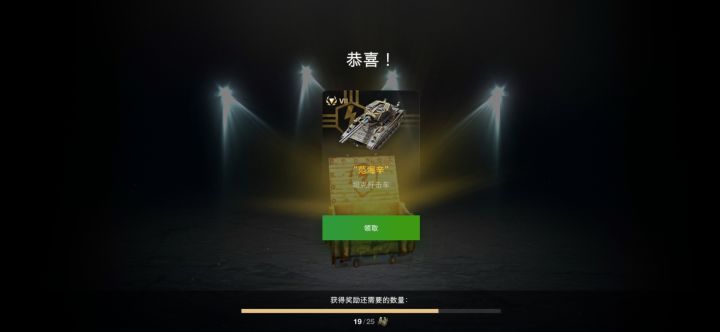 是赚了还是赔了截图