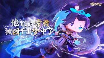 不得不看！和大家讲一个让胖哒叔感动哭了的故事