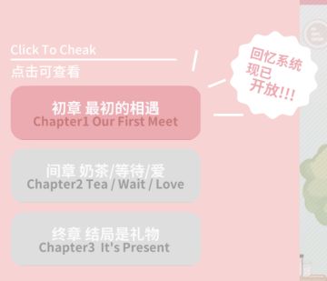 【更新日记】2021/12/11 限时兑换码x2+小铺等级系统等调整