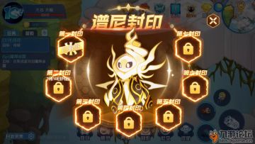 【原创攻略】虚无怎么打？