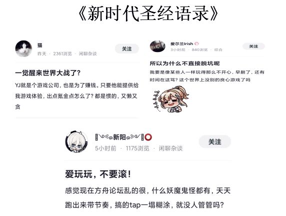我说实话截图