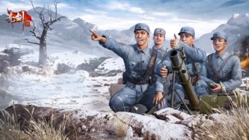 【公测活动】亮剑将领云集，晒出你拥有的将领图鉴赢公测好礼！（已开奖）