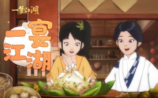 上菜啦！跟着这首美食联动曲，共赴江湖大宴！