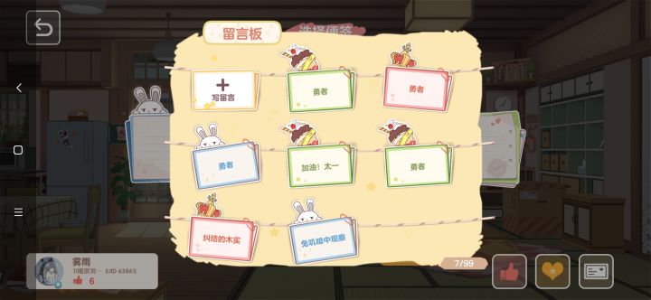 留言板是出了什么新bug吗？截图